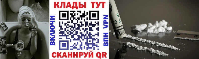 Купить наркотик аптеки Кадников APVP  Псилоцибиновые грибы  Каннабис  МЕФ 