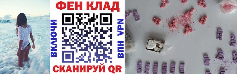 АМФ Розовый  Кадников 
