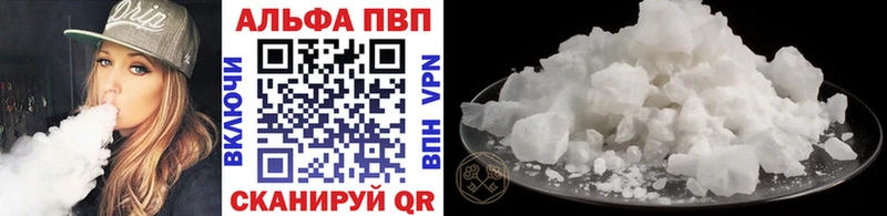 Alfa_PVP мука  Кадников 