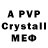 Alpha PVP крисы CK Lidia KNG