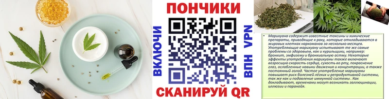 хочу   Кадников  Cannafood конопля 