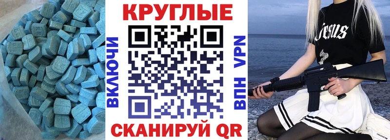 ЭКСТАЗИ MDMA хочу наркоту hydra вход Кадников