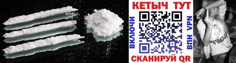 ссылка на мегу ONION  Кадников  КЕТАМИН ketamine 