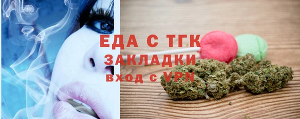 ГАЛЛЮЦИНОГЕННЫЕ ГРИБЫ Аркадак