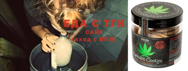 альфа пвп VHQ Арсеньев