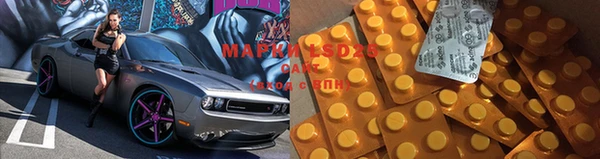 альфа пвп VHQ Арсеньев