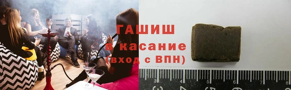 альфа пвп VHQ Арсеньев