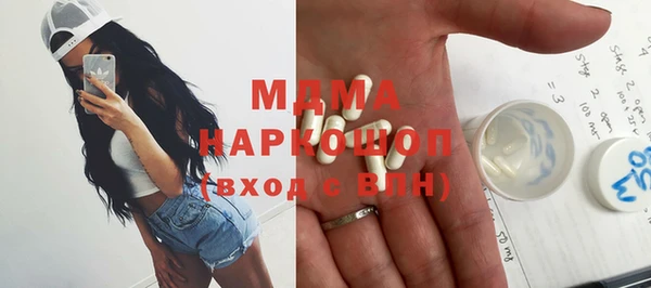 круглые Армянск