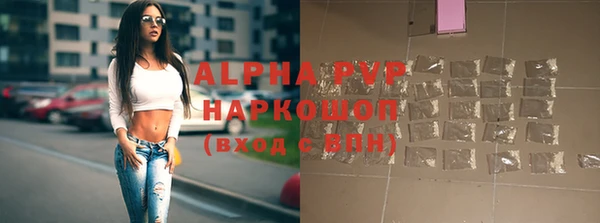 кристаллы Дмитровск