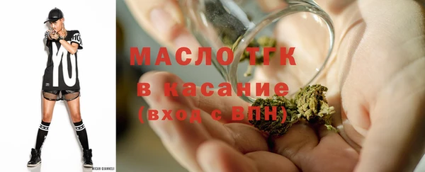 альфа пвп VHQ Арсеньев