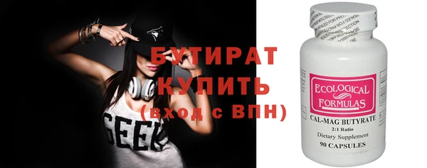 круглые Армянск