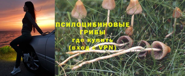альфа пвп VHQ Арсеньев