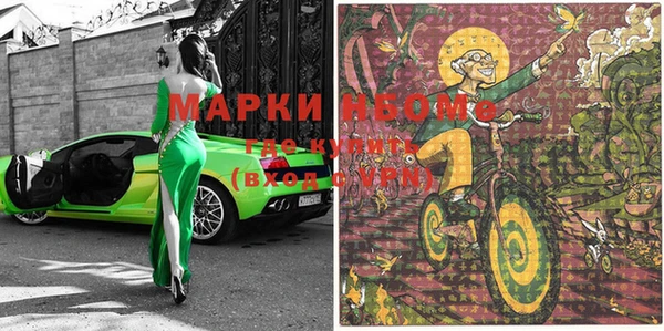 круглые Армянск
