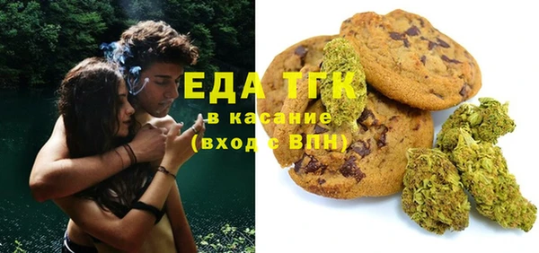 ГАЛЛЮЦИНОГЕННЫЕ ГРИБЫ Аркадак