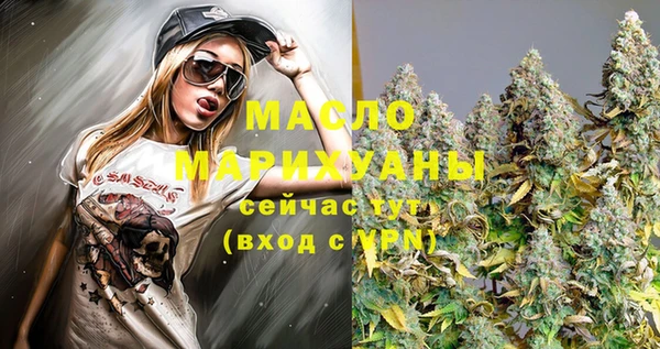 круглые Армянск