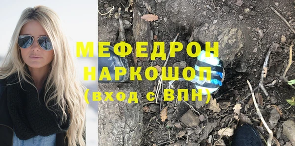 ГАЛЛЮЦИНОГЕННЫЕ ГРИБЫ Аркадак
