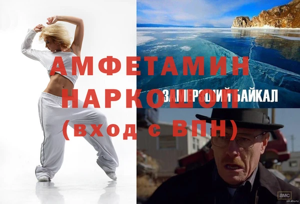 альфа пвп VHQ Арсеньев