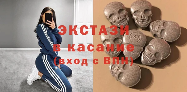 круглые Армянск