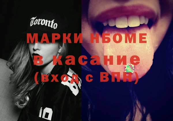 альфа пвп VHQ Арсеньев