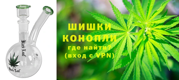 альфа пвп VHQ Арсеньев