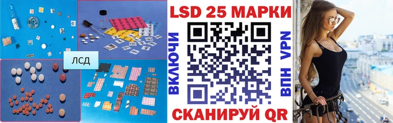 ЛСД экстази кислота  Кадников 