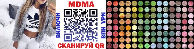 mega онион  Кадников  МДМА crystal  купить  цена 