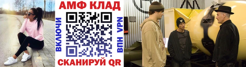 Метамфетамин мет  ОМГ ОМГ ССЫЛКА  Кадников 