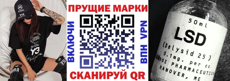 Марки 25I-NBOMe 1,5мг  mega зеркало  Кадников  где можно купить  